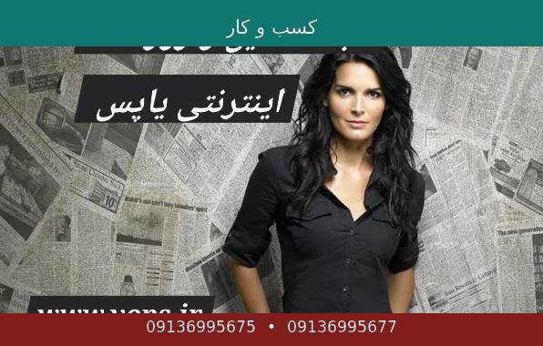 کسب و کار