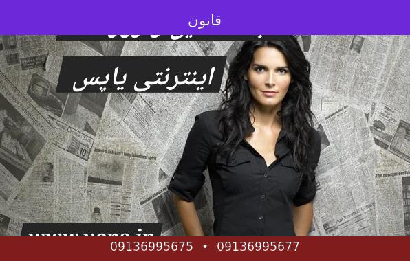 قانون