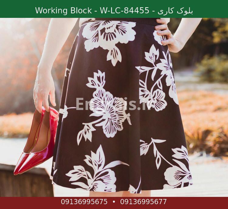 بلوک کاری - Working Block - W-LC-84455