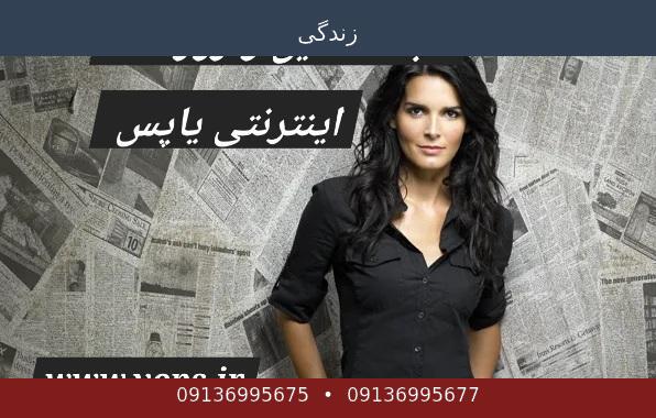 زندگی